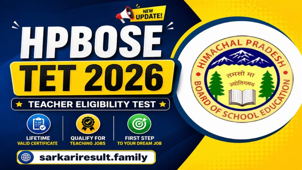 HP TET 2026 passing marks for reserved categories