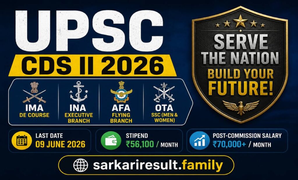 how much do CDS cadets get paid during training per month