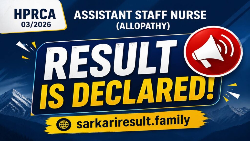 what is in-hand salary for HPRCA Assistant Staff Nurse 2026