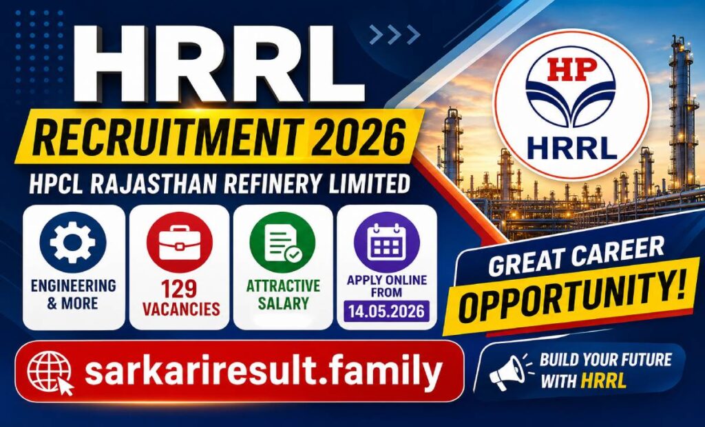 what is in-hand salary for HRRL Engineer 2026