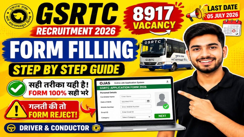 GSRTC Driver fixed pay vs regular salary difference 2026